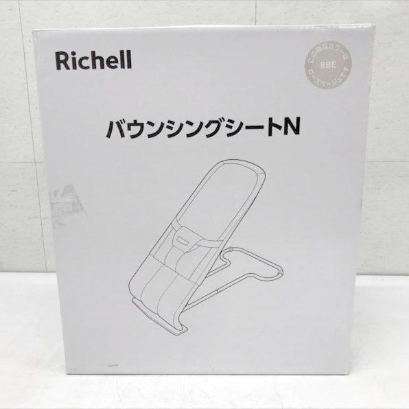 D9788YO ◆1121【アウトレット品】バウンサー リッチェル バウンシングシートN 折り畳み可能 1ヶ月～24ヶ月頃未使用 ベビー用品_画像2