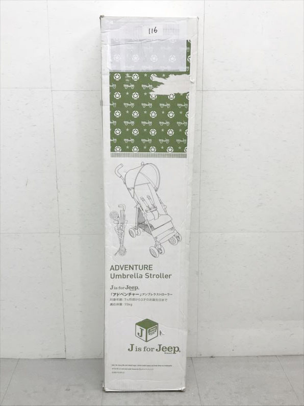 D9055YO ◆1120_1凹【アウトレット品】ベビーカー B型 ティ―レックス J is for Jeep アドベンチャー レッド 軽量 コンパクト 未使用_画像2