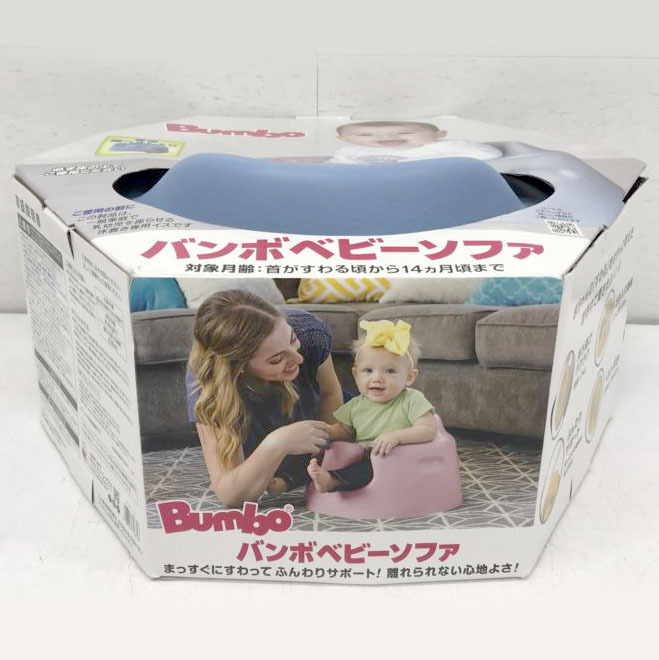 D9099YO ◆1120_2凹【アウトレット品】バンボ ベビーソファー ティーレックス 後から付けられる専用腰ベルト入り 未使用 ベビー家具_画像2