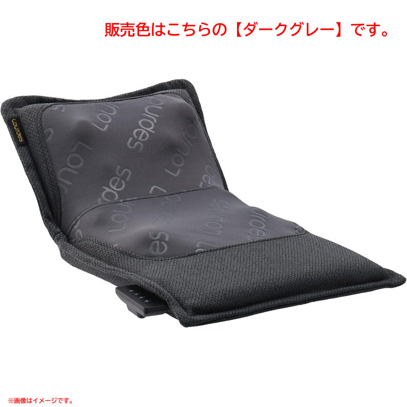 D9669YO ◆1114【アウトレット品】マッサージシート マッサージチェア アテックス AX-HPL368dg マッサージ機 健康器具未使用 家電_画像1