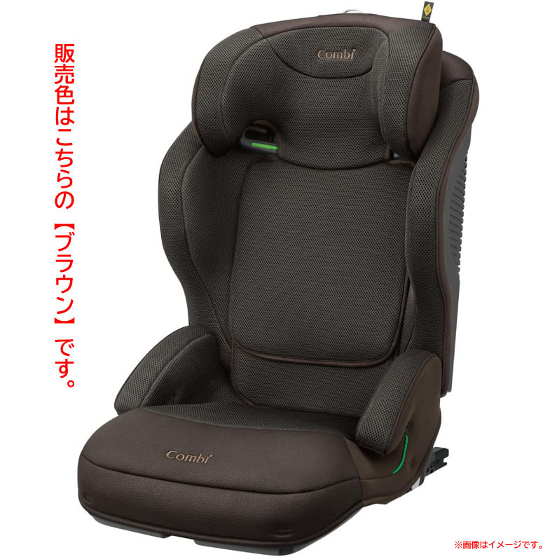 D9322YO ◆1120_1凹【アウトレット品】ジュニアシート コンビ ジョイトリップ アドバンス for kids ISOFIX固定 R129対応 未使用_画像1