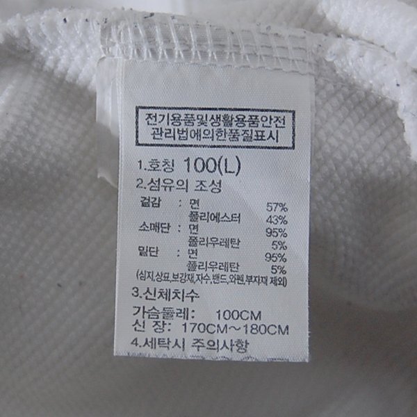 ノースフェイスTHE NORTH FACE■スウェットパーカー プルオーバー ロゴニット刺しゅう■L■ホワイト ※NK5n10210_画像6