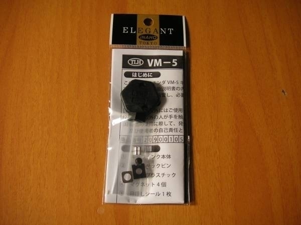 ★ホンダ用・シャッターキー★かんたん作成★VM-5★迅速発送★原付バイク★防犯★スペアキー★_画像1