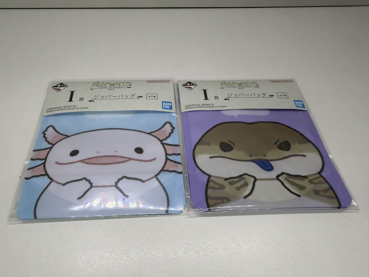 未開封品 一番くじ 爬虫類＆ 両生類～Tiny Friends～vol.2 まとめ売り_画像6