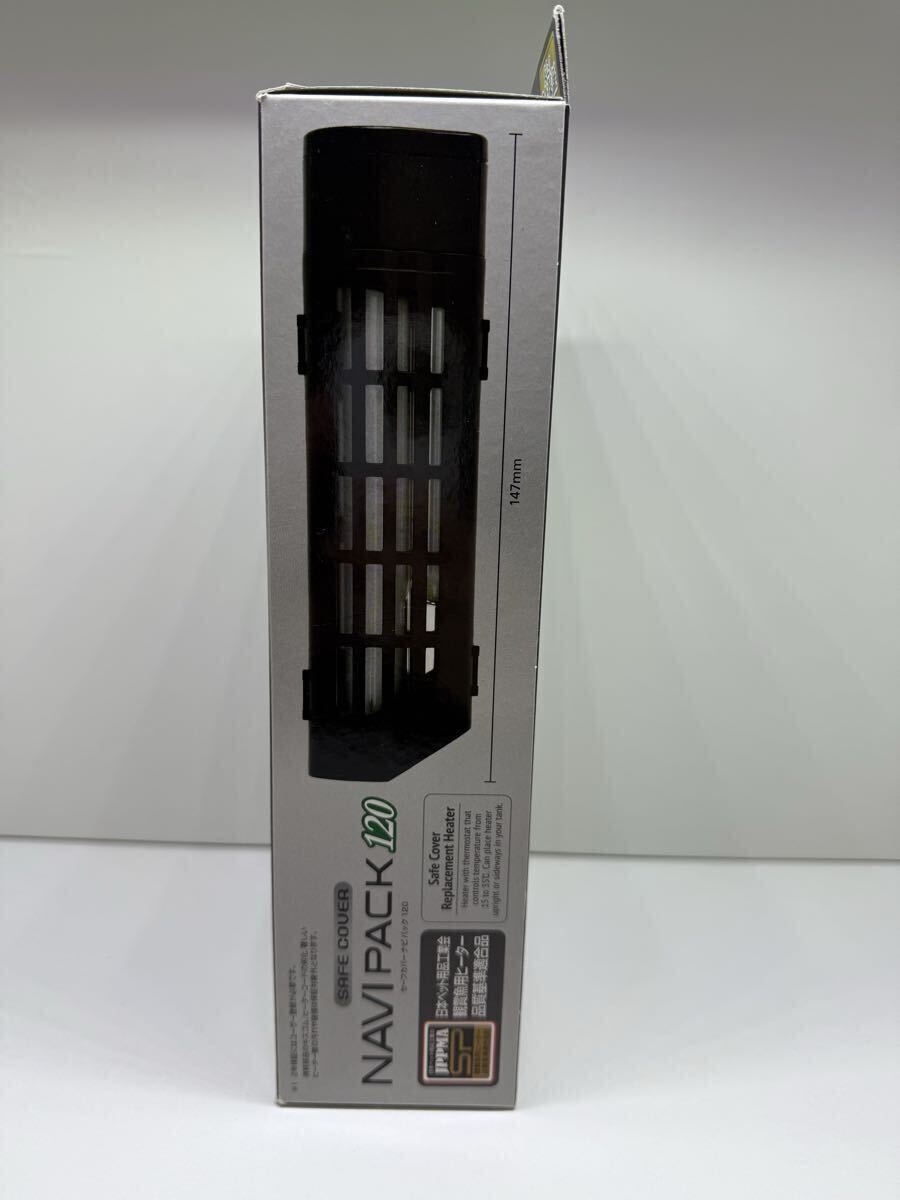 GEX ジェックス セーフカバー ナビパック SH120_画像4