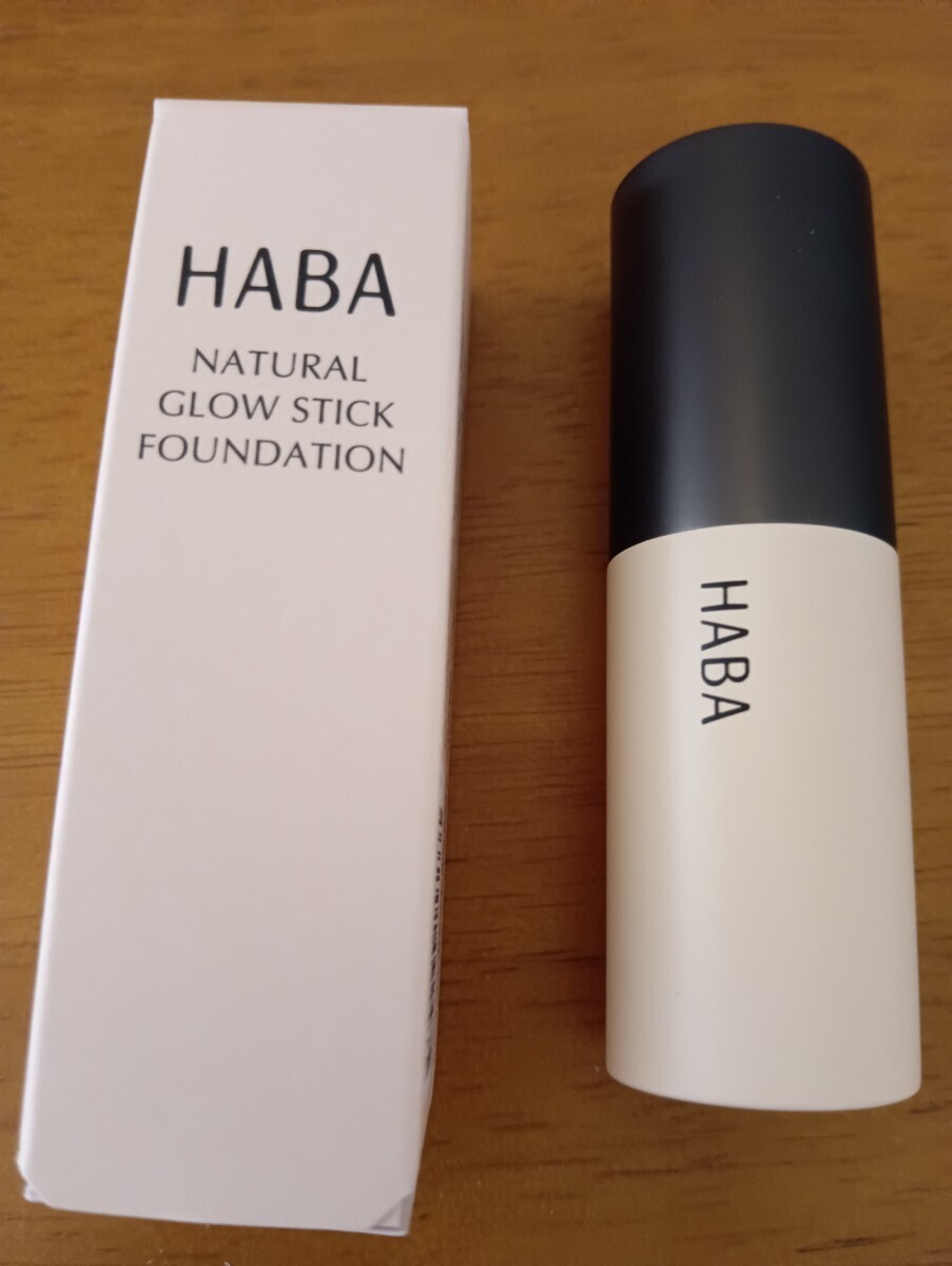 美品☆HABA ハーバー ナチュラルグロウスティック 部分用ファンデーション 限定品_画像1