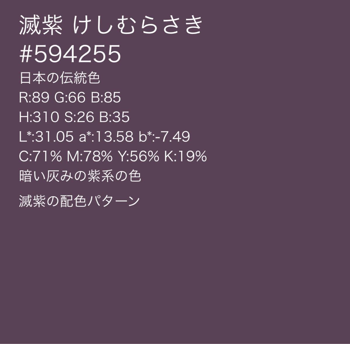 小間物きむら 67 未使用 帯揚げ 鬼シボ 滅紫に花弁柄 カジュアル向け_画像5