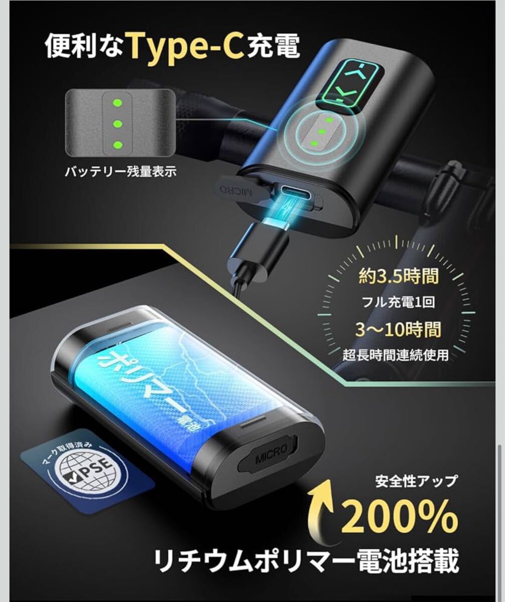 自転車 ライト【2025年業界初の黄白切替ライト】13段階調光 高輝度 自転車ヘッドライト 180°大ワイド照明 _画像8