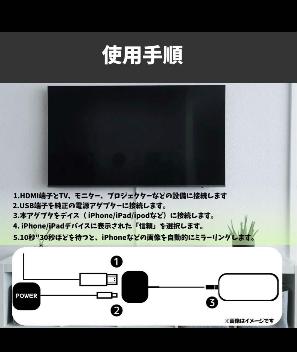 iPhone HDMI変換ケーブル ライトニング テレビ接続ケーブル_画像5