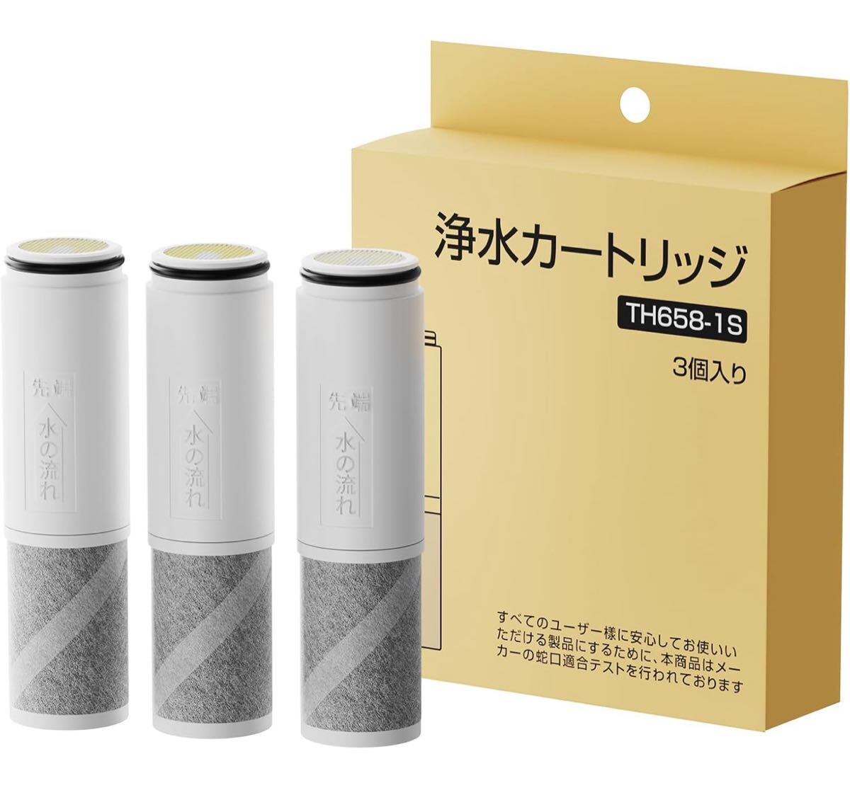 【JIS規格検査済】TH658-1S 浄水カートリッジ 3個セット TOTO対応(TH658S/TH658R/TH658/TH658-1R互換)_画像1