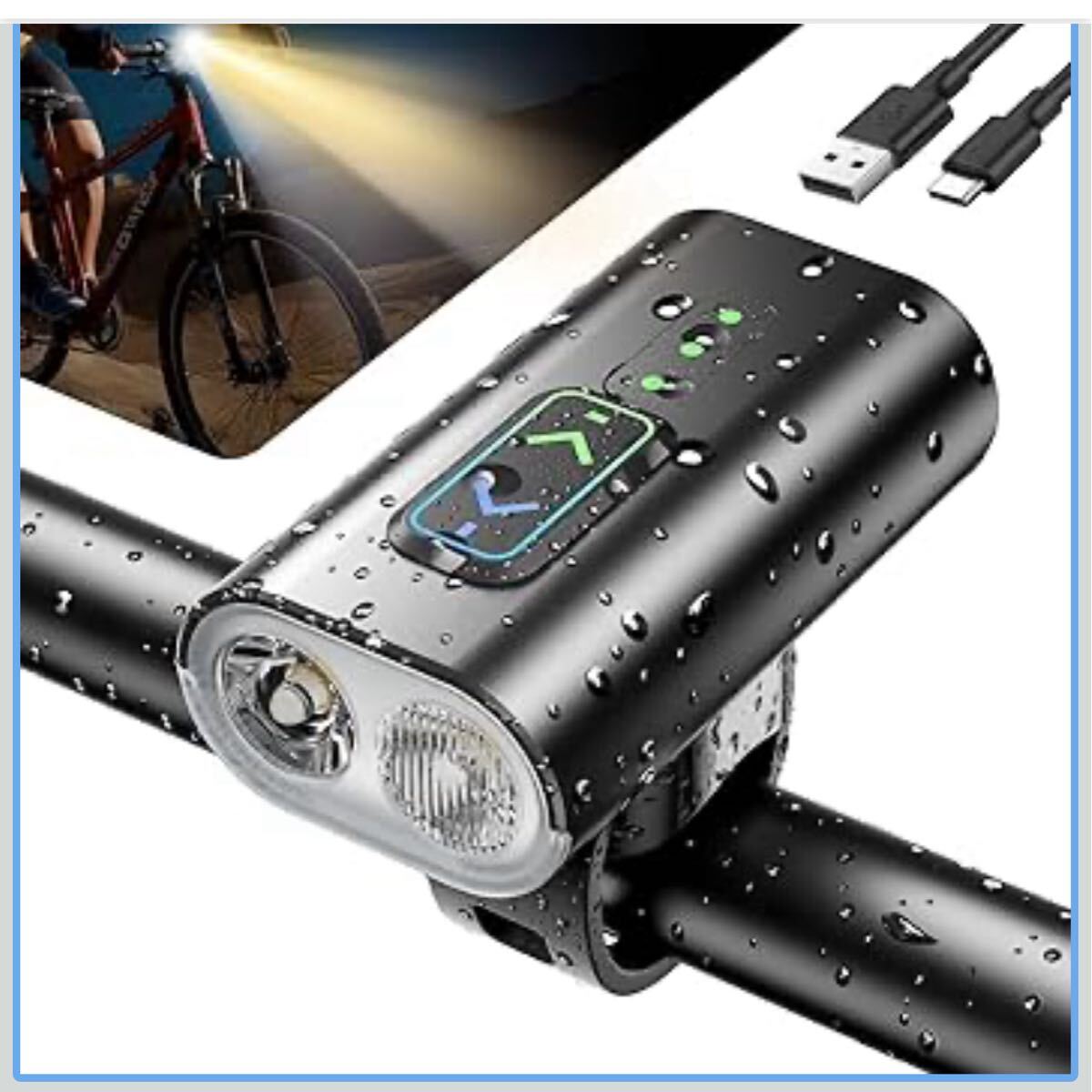 自転車 ライト【2025年業界初の黄白切替ライト】13段階調光 高輝度 自転車ヘッドライト 180°大ワイド照明 _画像1