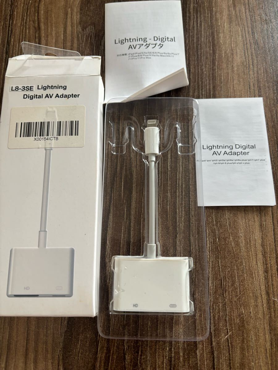 iPhone HDMI変換ケーブル ライトニング テレビ接続ケーブル_画像9