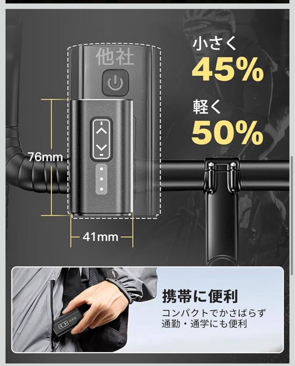 自転車 ライト【2025年業界初の黄白切替ライト】13段階調光 高輝度 自転車ヘッドライト 180°大ワイド照明 _画像4
