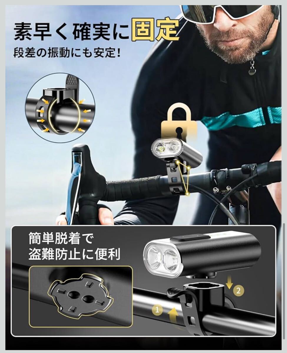 自転車 ライト【2025年業界初の黄白切替ライト】13段階調光 高輝度 自転車ヘッドライト 180°大ワイド照明 _画像5