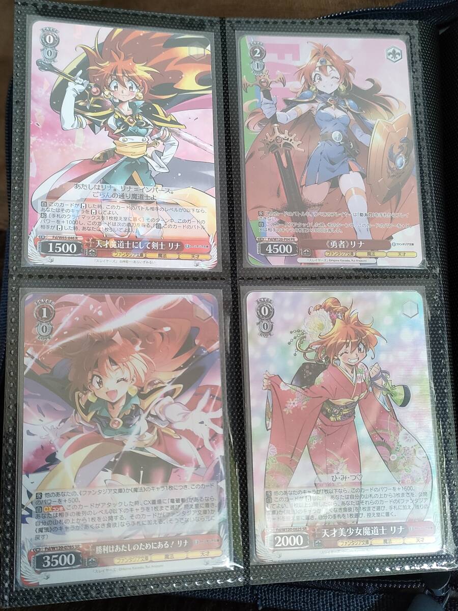 ヴァイスシュヴァルツ カード　ファンタジア文庫　スレイヤーズ　１２枚 セット　リナ・インバース　ヴァイス_画像1
