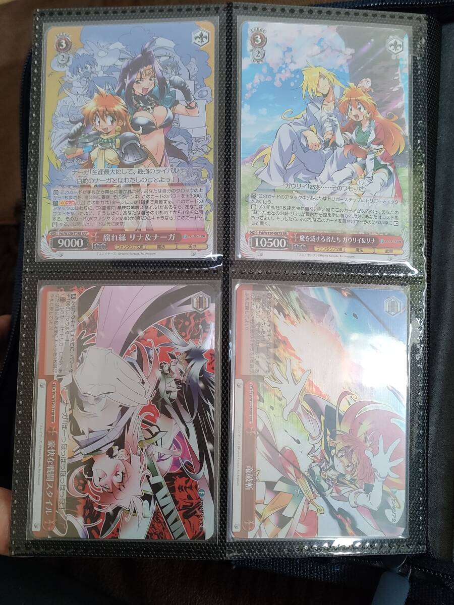 ヴァイスシュヴァルツ カード　ファンタジア文庫　スレイヤーズ　１２枚 セット　リナ・インバース　ヴァイス_画像3
