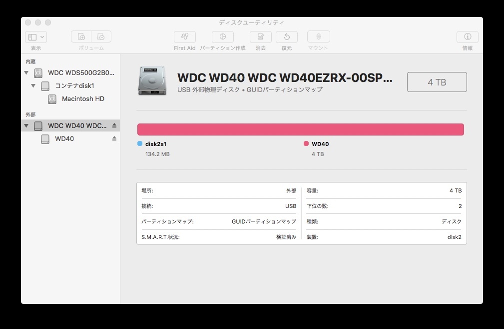 4TB HDD & USB2ケース(背面ビス欠品)_画像4