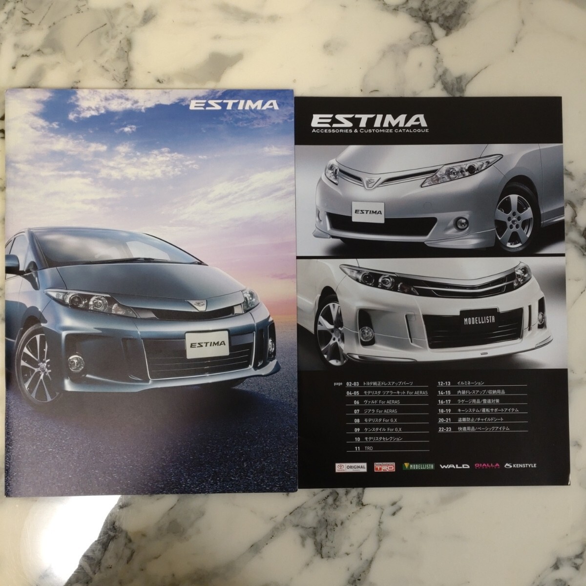 ☆ トヨタ エスティマ カタログ& アクセサリーカタログ！_画像1