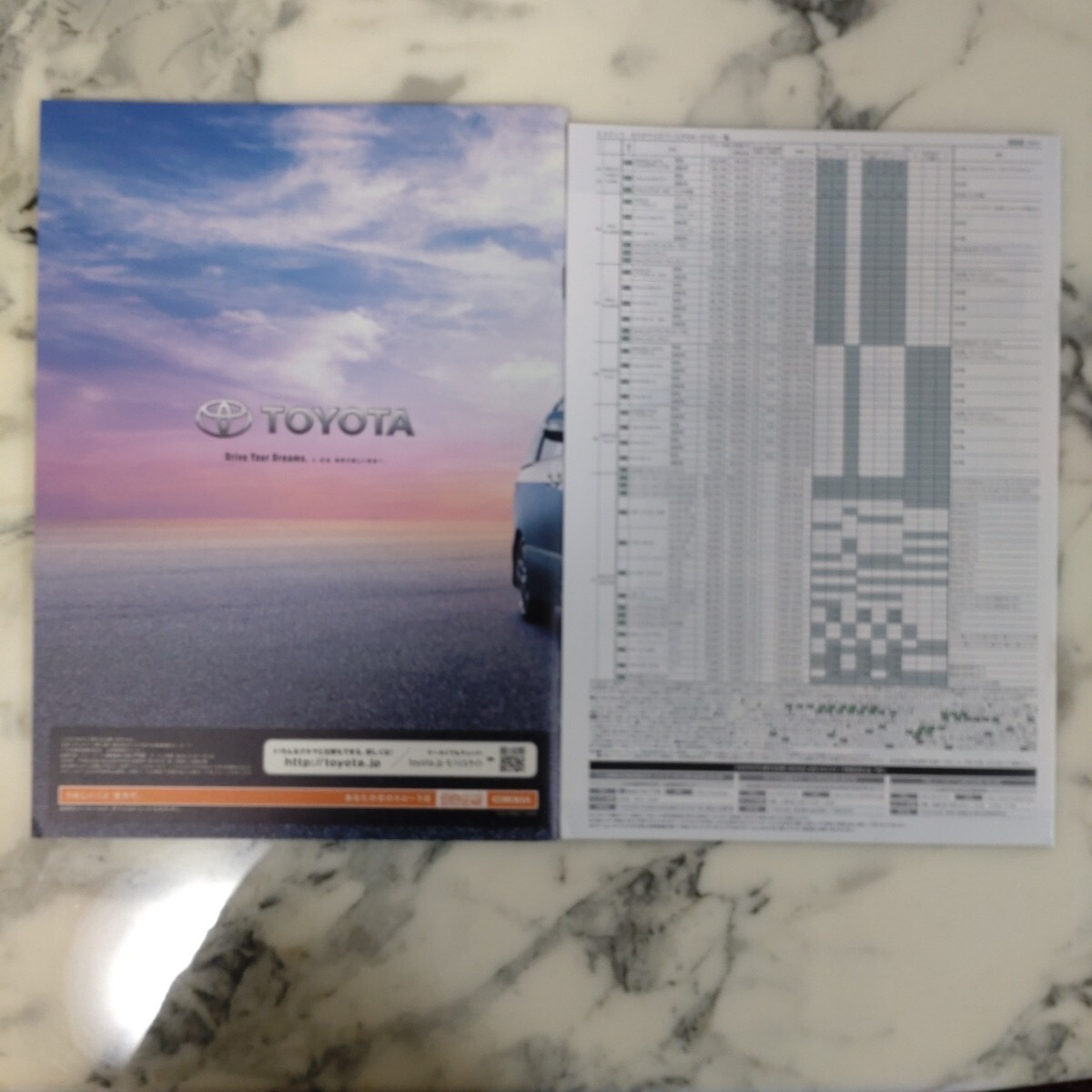 ☆ トヨタ エスティマ カタログ& アクセサリーカタログ！_画像2