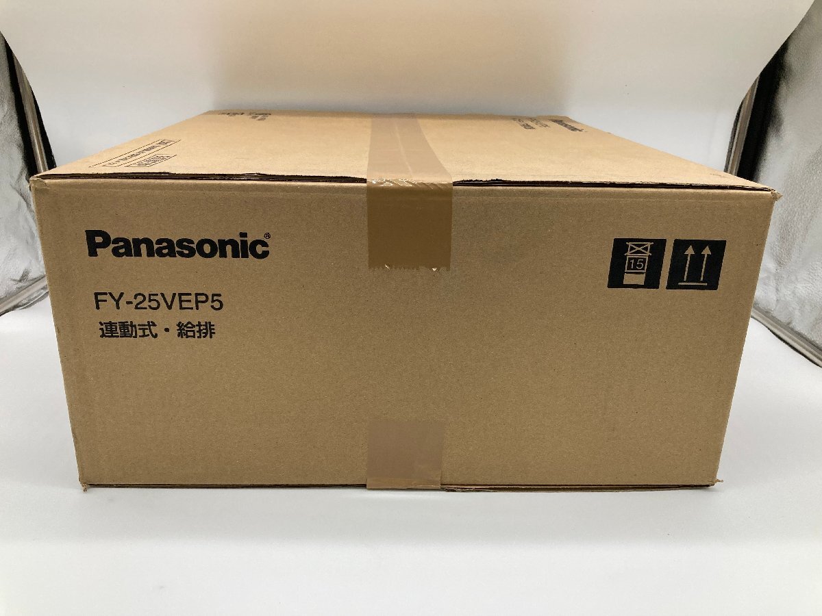 【487456】未使用 未開封 Panasonic パナソニッック FY-25VEP5 インテリア換気扇 インテリアパネル形 給気 排気切替式 連動式シャッター_画像4