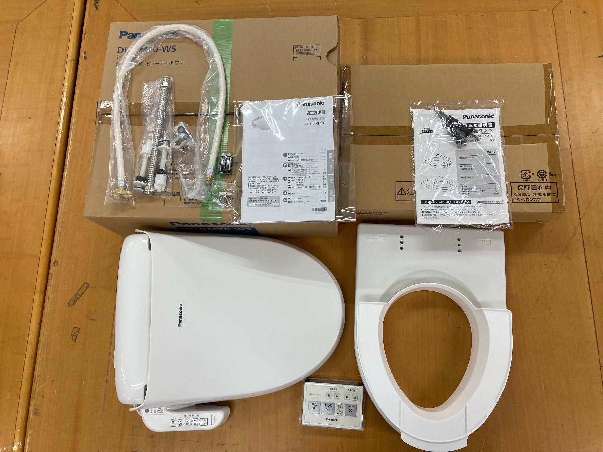 【795777】未使用開封品 Panasonic パナソニック PN-L52011 PN-L52101P 補高便座 DL-KM20-WS 温水洗浄便座 ビューティトワレウォシュレット_画像1