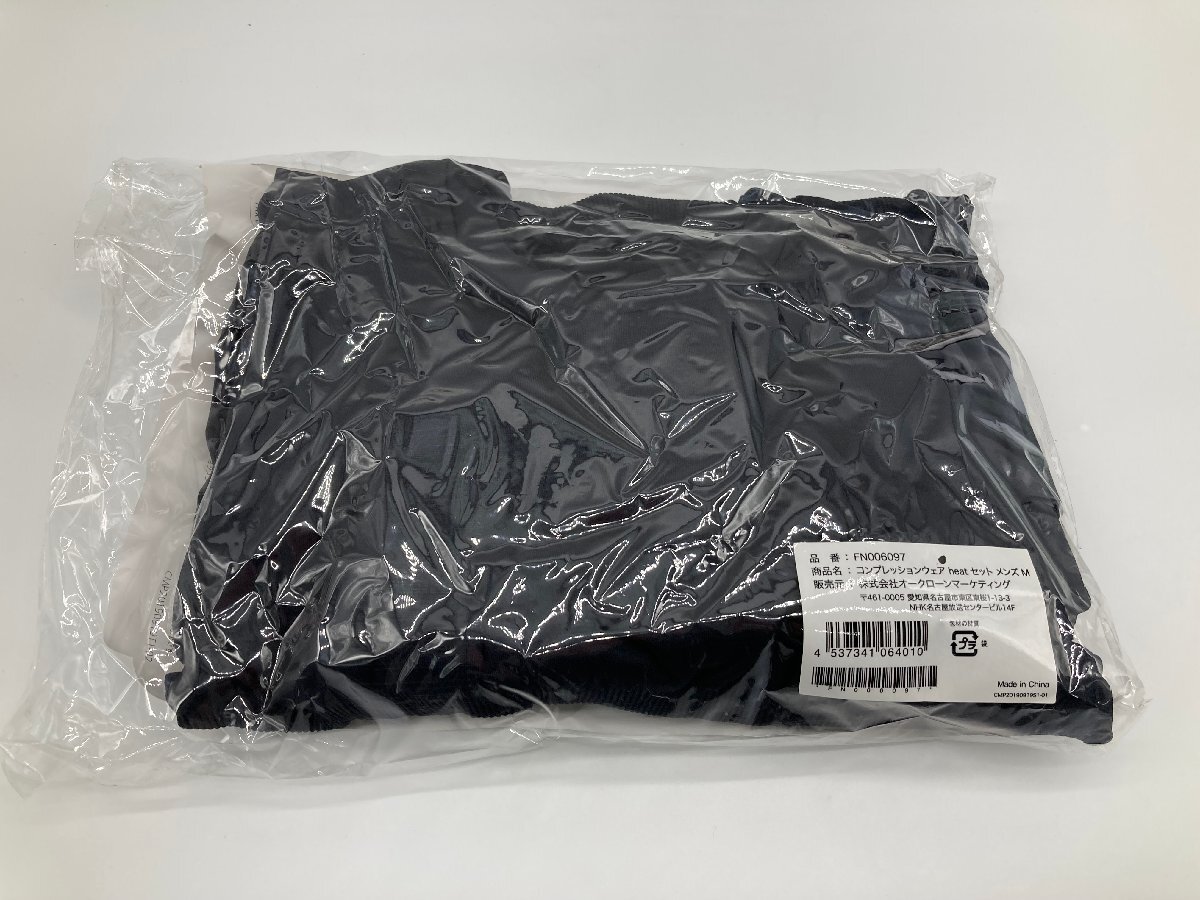 【487302】未使用 Shop Japan ショップジャパン コンプレッションウェアー heat セット メンズ Mサイズ FN006179_画像6