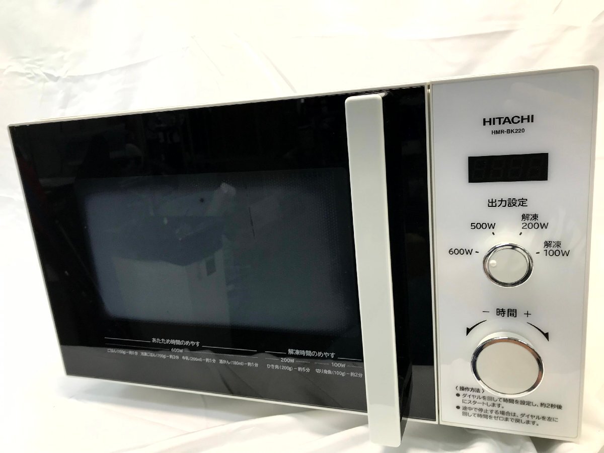 【642751】日立 HITACHI HMR-BK220 18年製電子レンジ 東日本専用 現状品_画像2