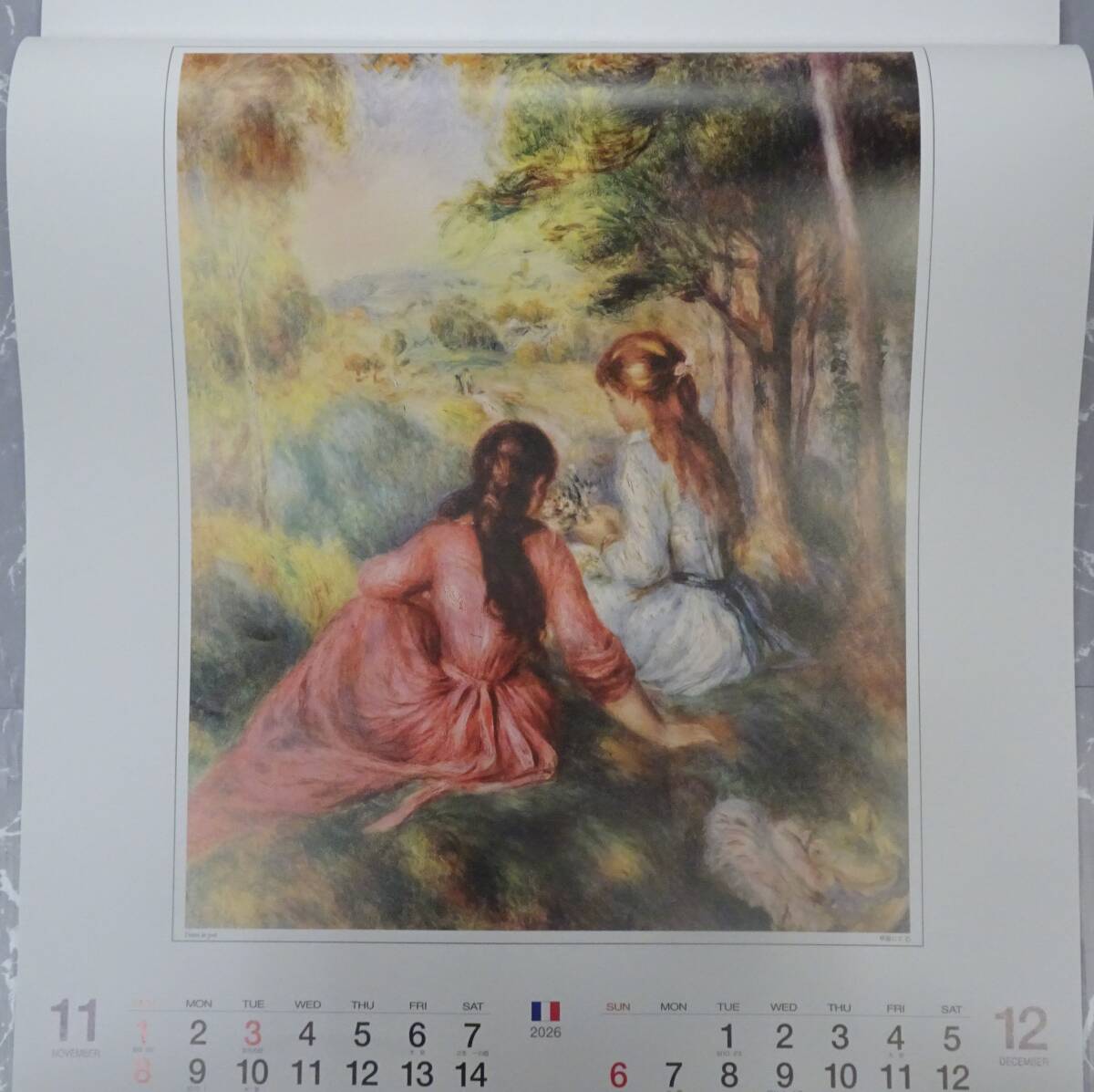 [即決]2026年 永遠のルノワール　Ｒｅｎｏｉｒ　大判壁掛けカレンダー 　令和8年_画像7