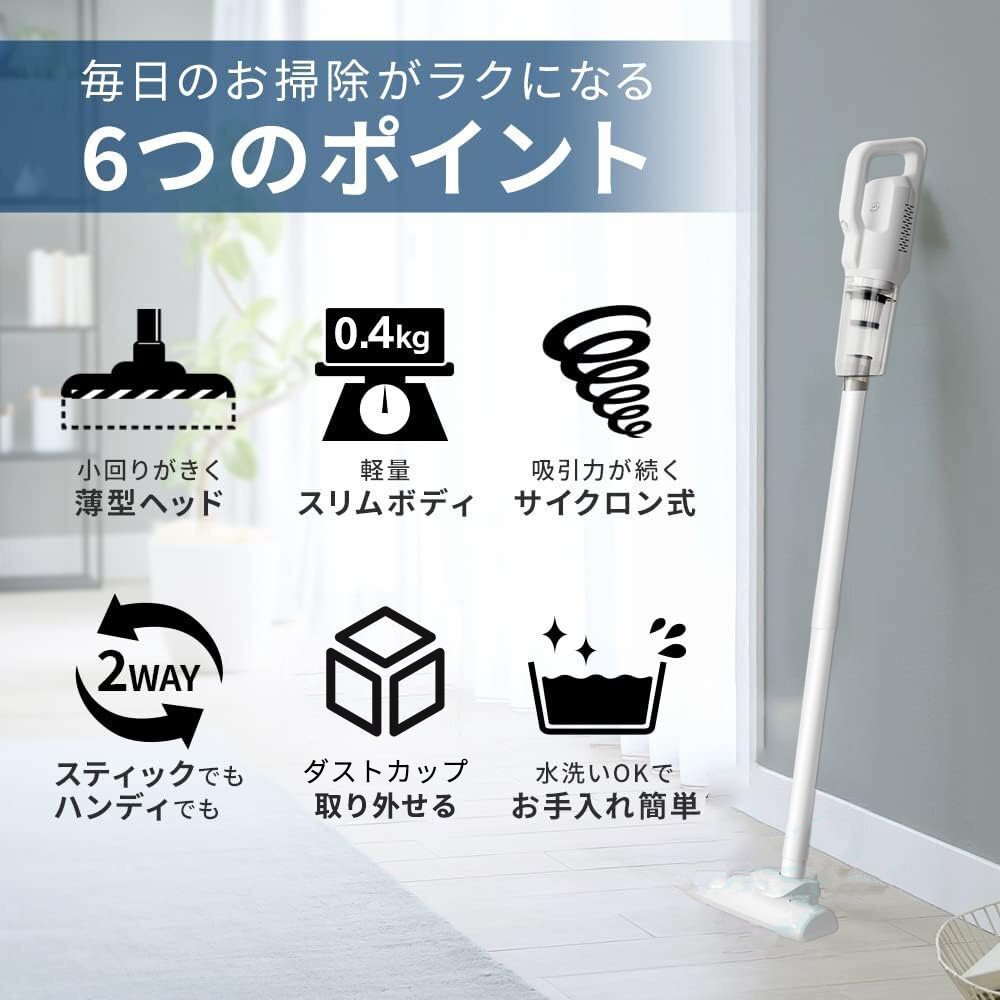 1円 掃除機 コードレス 充電式 強力吸引力 28000pa スティック型 サイクロン式 小型 コンパクト 軽量 ハンディクリーナー 車両用 zchw0054_画像5