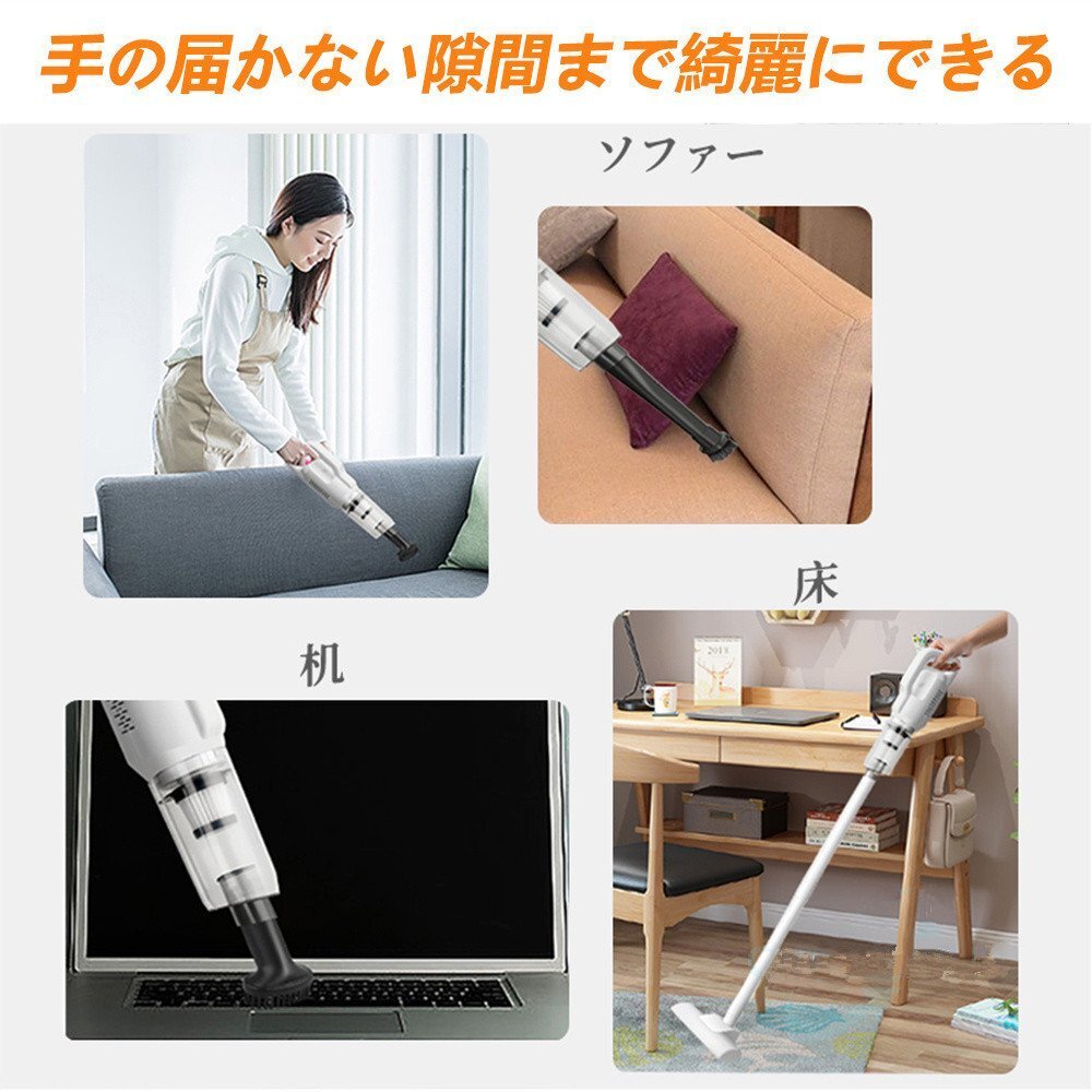 1円 掃除機 コードレス 充電式 強力吸引力 28000pa スティック型 サイクロン式 小型 コンパクト 軽量 ハンディクリーナー 車両用 zchw0054_画像6