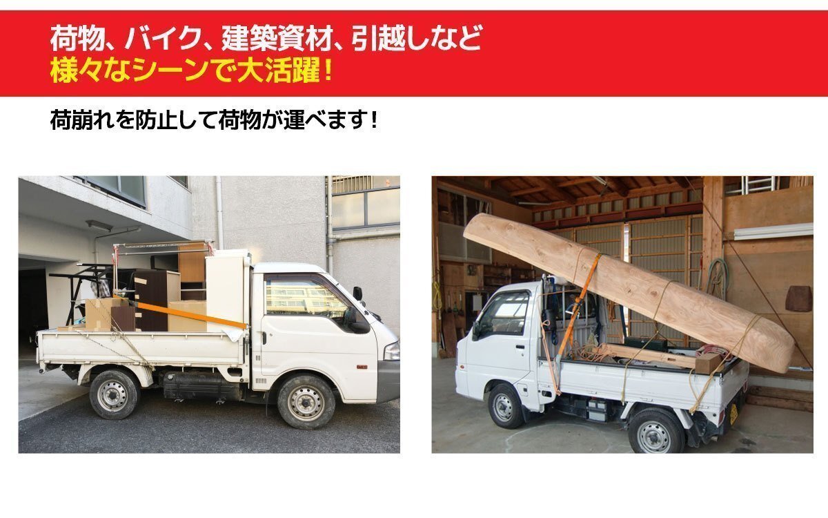 2本set ラチェット式 ラッシングベルト 固定側0.4m×巻取側5m 幅40mm 耐荷重2000kg 2t タイダウンベルト 荷締め機 J型フック zchw0058_画像4