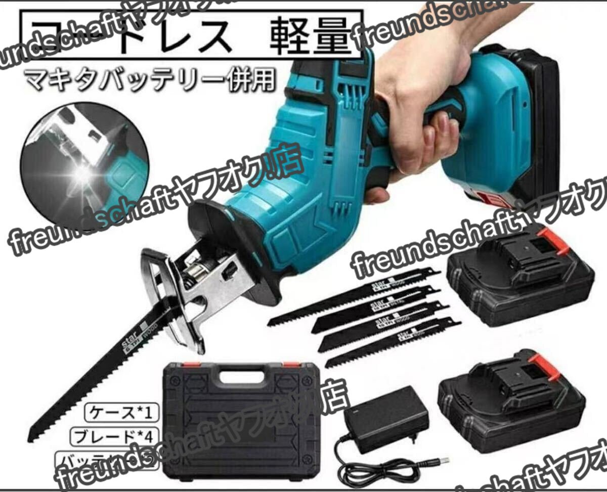  новый товар не использовался заряжающийся поршневой двигатель so- заряжающийся пила бесступенчатая коробка передач беспроводной поршневой двигатель so- золотой . деревообработка разрез Makita 18V аккумулятор одновременного использования zchw0264