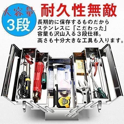 工具箱 大型 ステンレス ツールボックス 工具入れ 収納 おしゃれ 整理 鍵穴付き トラック 荷台 収納 工具ボックス 希少 zchw0142_画像3