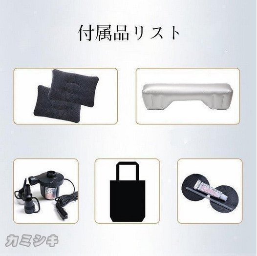  надувное спальное место автомобильный спальное место в транспортном средстве воздушный коврик спальное место в транспортном средстве коврик койка насос имеется кемпинг уличный zchw0020