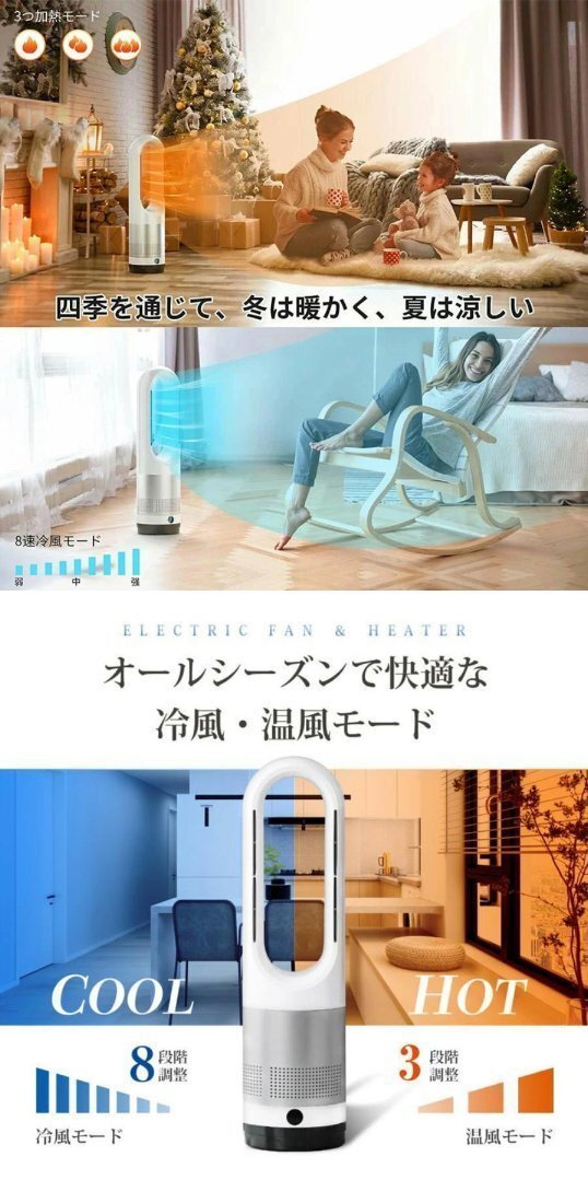 冷暖両用★豪華特典付き／ ヒーター セラミックヒーター 冷風機 サーキュレーター 冷暖風切替zchw0125.wt_画像4