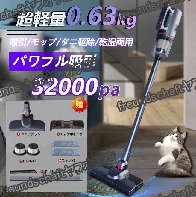掃除機 コード式 サイクロン式 コードレス 32000pa 強力吸引力 軽量 静音 小型 ハンディー クリーナー コンパクト 家庭用 省エネ zchw0266_画像1