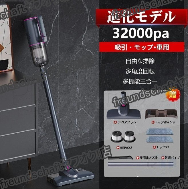 掃除機 コード式 サイクロン式 コードレス 32000pa 強力吸引力 軽量 静音 小型 ハンディー クリーナー コンパクト 家庭用 省エネ zchw0266_画像2