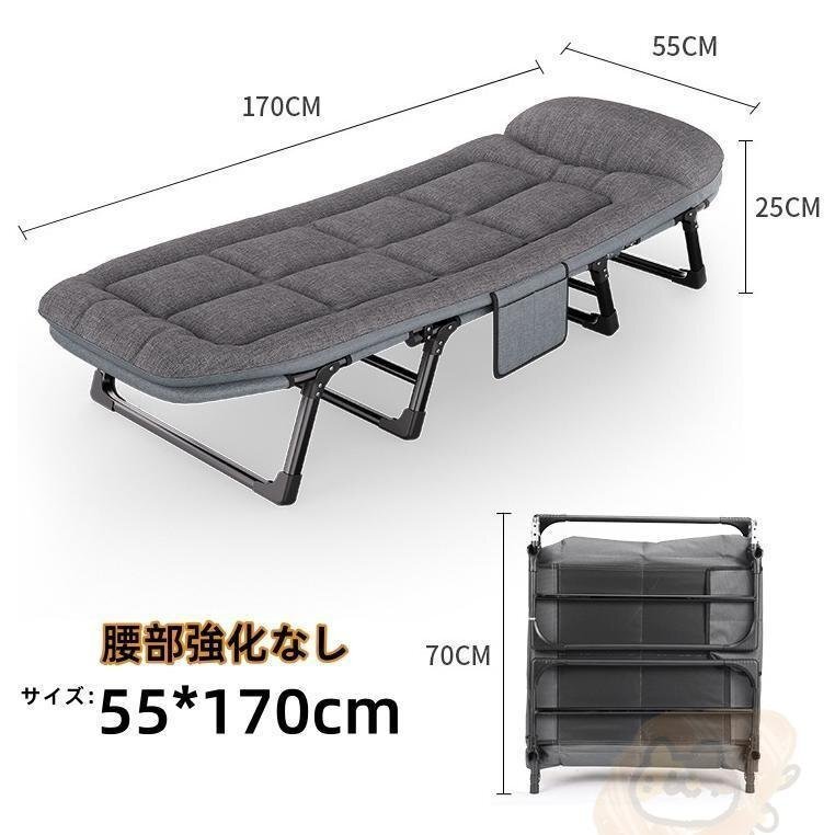 折りたたみベッド ベッド オフィス 昼寝 シングル コンパクト 簡単収納 6段階リクライニング 簡易 ソファーベッド 55*170cm zchw0109.1_画像10