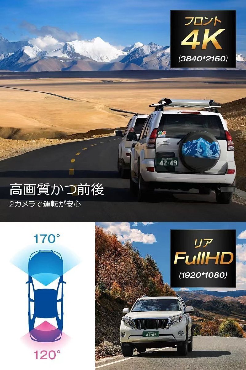 1円 ドライブレコーダー ルームミラー 前後2カメラ 12インチ 4K 1080 駐車監視 日本車仕様 新型 zchw0022_画像2