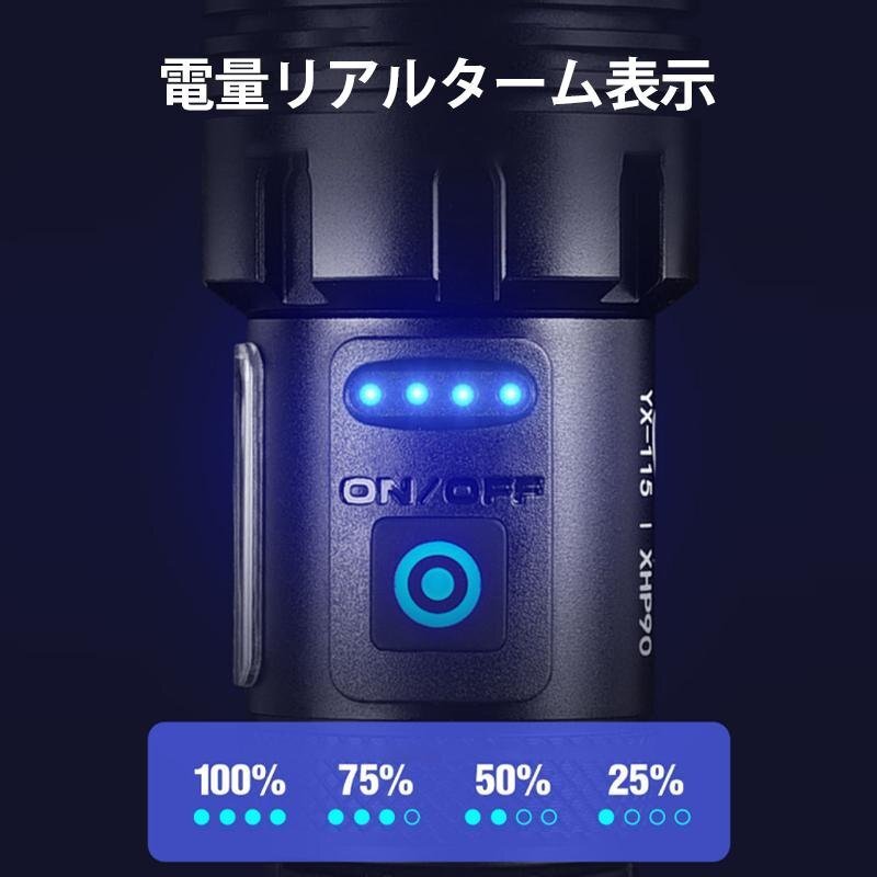 懐中電灯 LED 強力 9500ルーメン ハンディライト 軍用 小型 USB 充電式 電池 COB 超高輝度 防災 地震 防水 登山 夜釣り 作業用 zchw0139.2_画像7