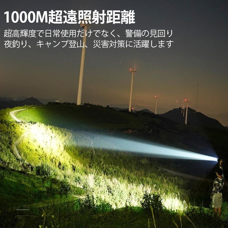 懐中電灯 LED 強力 9500ルーメン ハンディライト 軍用 小型 USB 充電式 電池 COB 超高輝度 防災 地震 防水 登山 夜釣り 作業用 zchw0139.2_画像10