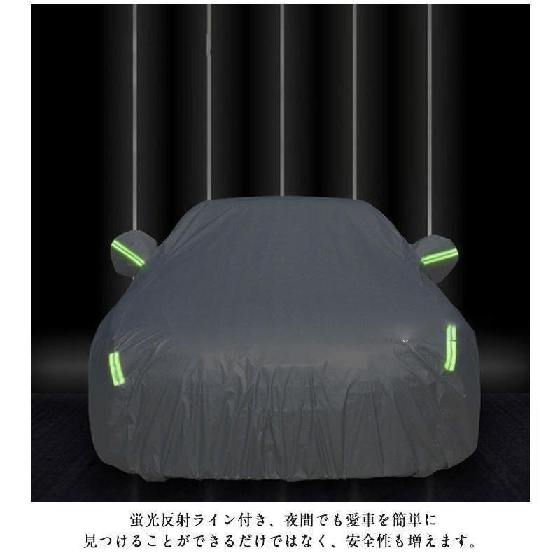 車 ボディカバー 車体カバー サンシェード 自動車カバー 裏起毛 防風 カーボディーカバー カーカバー 紫外線防止 zchw0158.3_画像5