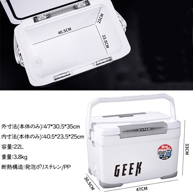 釣り用クーラーボックス 容量22L 座れる頑丈マッスルボディ 防水 断熱材保温保冷 ハンドル/水栓/肩ベルト付き 保冷力48h zchw0164_画像7