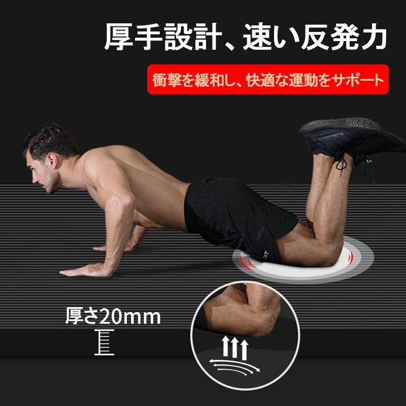 ヨガマット 極厚 20mm 厚手 トレーニングマット 長さ200cm 特大 高密度 NBR 筋トレマット ピラティス 収納バッグ付き ギフト 黒 zchw0091.2_画像3