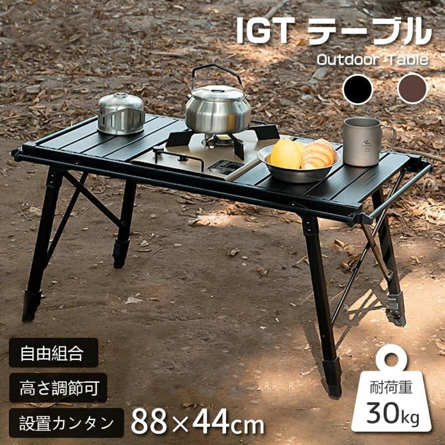 アウトドア キャンプ テーブル テーブル ロールトップ 折りたたみ 軽量 持ち運び便利 組立簡単 高さ調整可能 コンパクト 黒 zchw0113.1_画像1