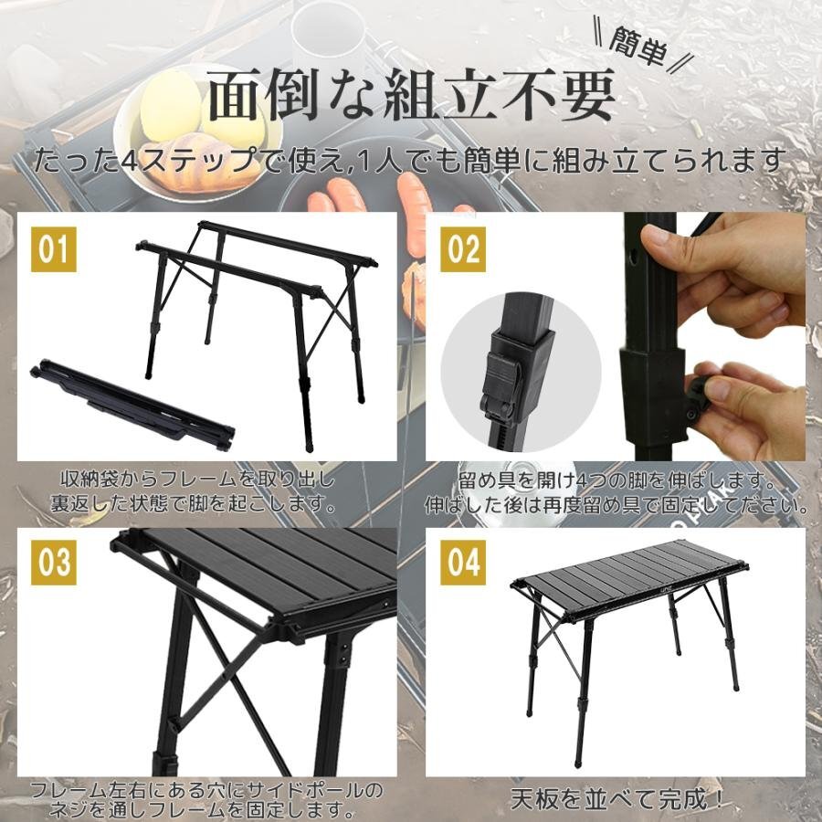 アウトドア キャンプ テーブル テーブル ロールトップ 折りたたみ 軽量 持ち運び便利 組立簡単 高さ調整可能 コンパクト 黒 zchw0113.1_画像7