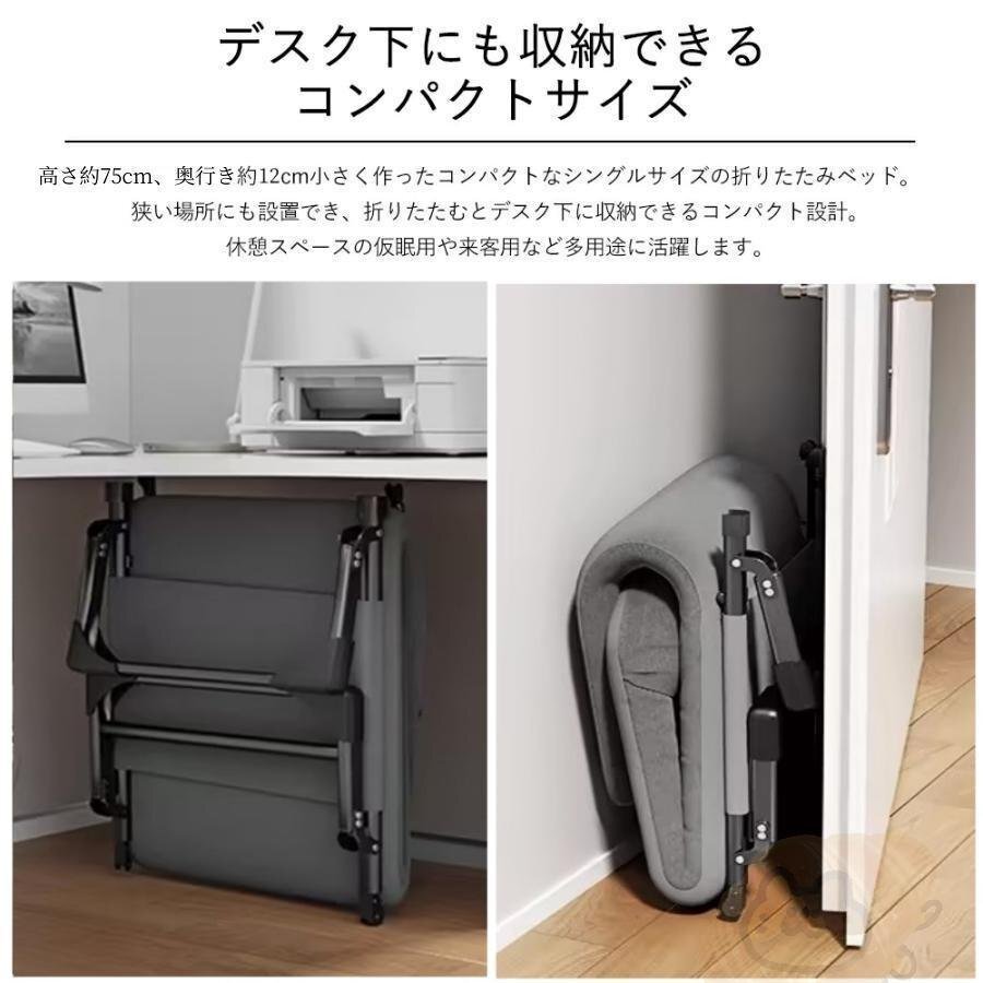 折りたたみベッド ベッド オフィス 昼寝 シングル コンパクト 簡単収納 6段階リクライニング 簡易 ソファーベッド 55*170cm zchw0109.1_画像5