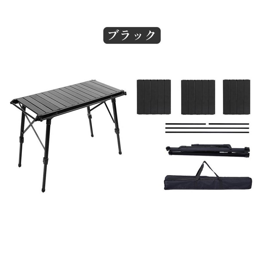 アウトドア キャンプ テーブル テーブル ロールトップ 折りたたみ 軽量 持ち運び便利 組立簡単 高さ調整可能 コンパクト 黒 zchw0113.1_画像10