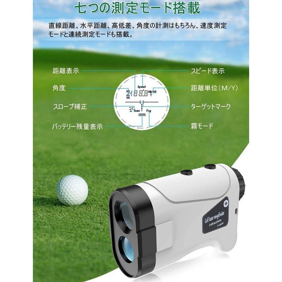 ゴルフ距離計 レーザー ゴルフ距離計 手ブレ補正 光学6倍望遠 7測定機能 1000m IPX5防水 距離測定器 zchw0184.3_画像2