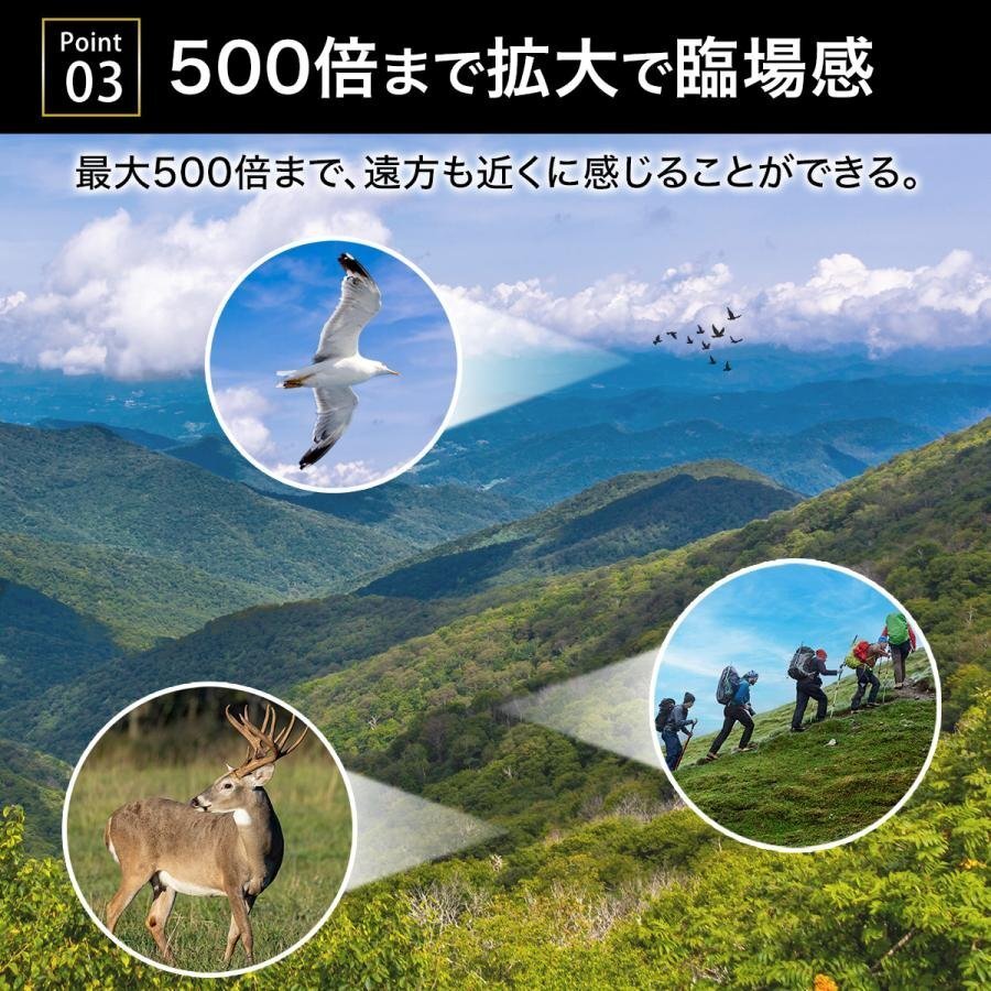単眼鏡 スマホ 望遠レンズ スマホレンズ 高倍率 望遠鏡 アウトドア サッカー観戦 最新モデル 最大500倍 オペラグラス 双眼鏡 zchw0060_画像4
